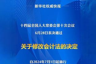 桑托斯主席：内马尔终将会回归 这个操作也是可行的